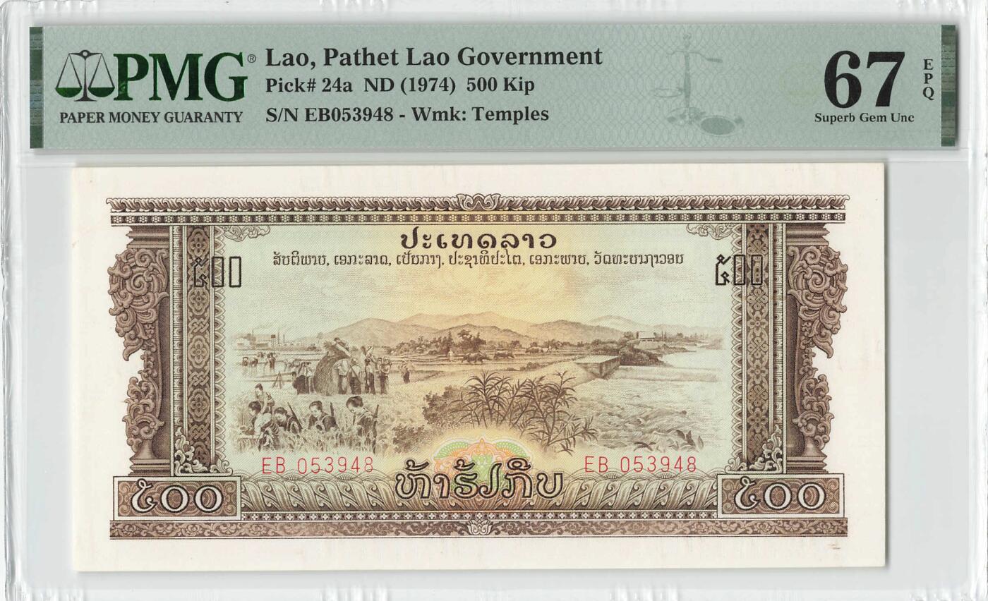 小福收藏拍卖第200期 【庆典场 中拍就有好礼相赠】评级币精选场 本期有捷克斯洛伐克20年100克朗慕夏作品大珍 69分倒置百位号布隆迪世界最大纸币  35年版加拿大经典 苏格兰格拉斯哥大学500年纪念钞倒置小号 卡塔尔80年100里亚尔冠军分 美国教育券 意大利拉斐尔 乌克兰 库克群岛 墨西哥 南斯拉夫 亚美尼亚等多国精美高分珍稀老钞精品纸币 老挝 1974年 500基普 中国代印 雕刻版 a版 大炮打飞机 尾8 PMG67 EPQ