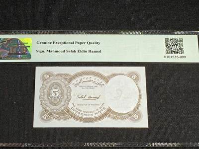 刘世昌艺术品销售中心～虎踞龙蟠*金杨在线联拍群第521期 埃及1940年5皮阿斯特（TQG   66GE   号码：U/57 009476）1枚。