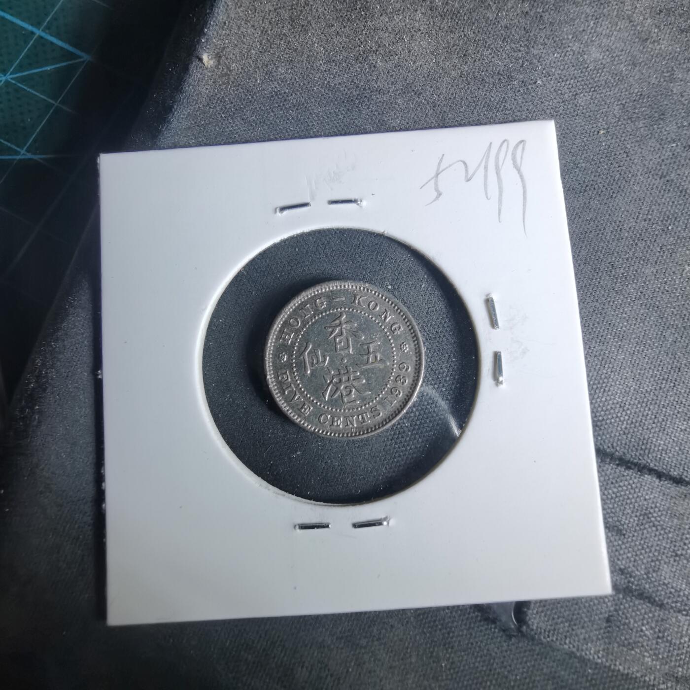 沼泽如烟--第952场 香港1939年五仙