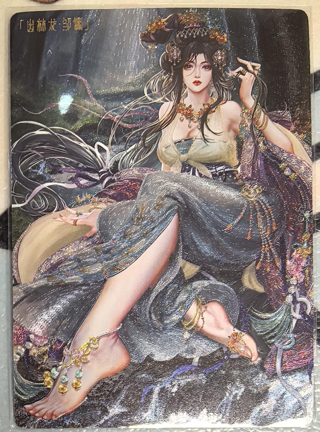 丫丫卡拍--24期*满赠妲己特卡，本场包含之前流拍品（1月6日22点截拍） 【卡玩帕克】异界水浒-邹渊 粗闪二渐变