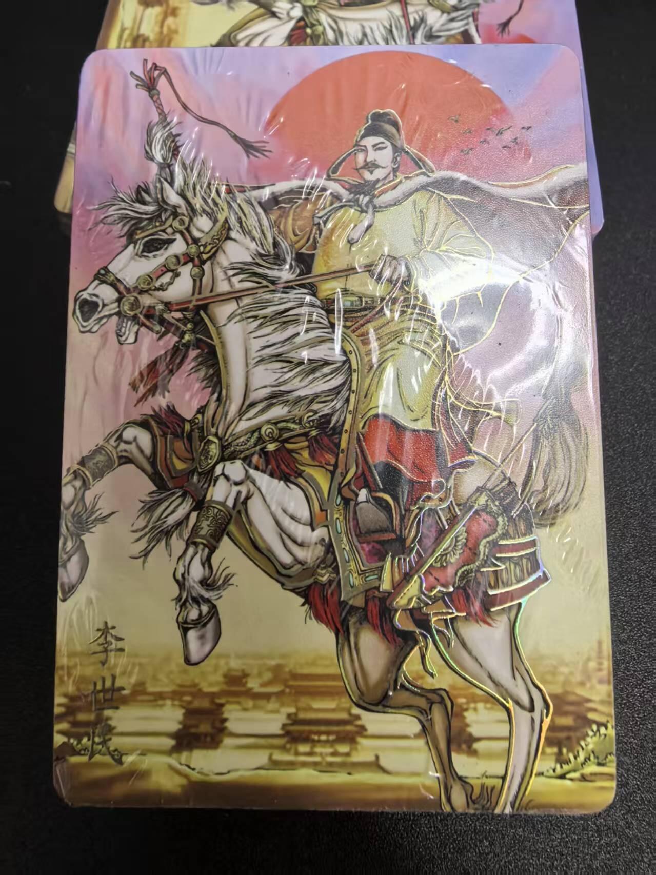 NO.20 好又多金牌大场，新年马到成功！新店点关注不迷路！每周一站式配齐，方便凑单！（周6晚8点截拍，卖家送拍0抽成！） 【套卡】燎原 百帝传上 冷烫普卡一套