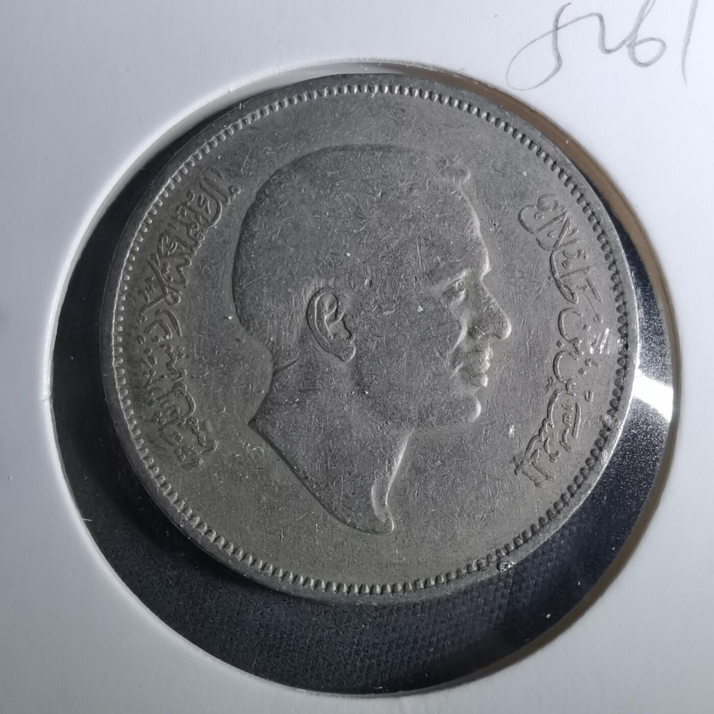 沼泽如烟--第952场 约旦