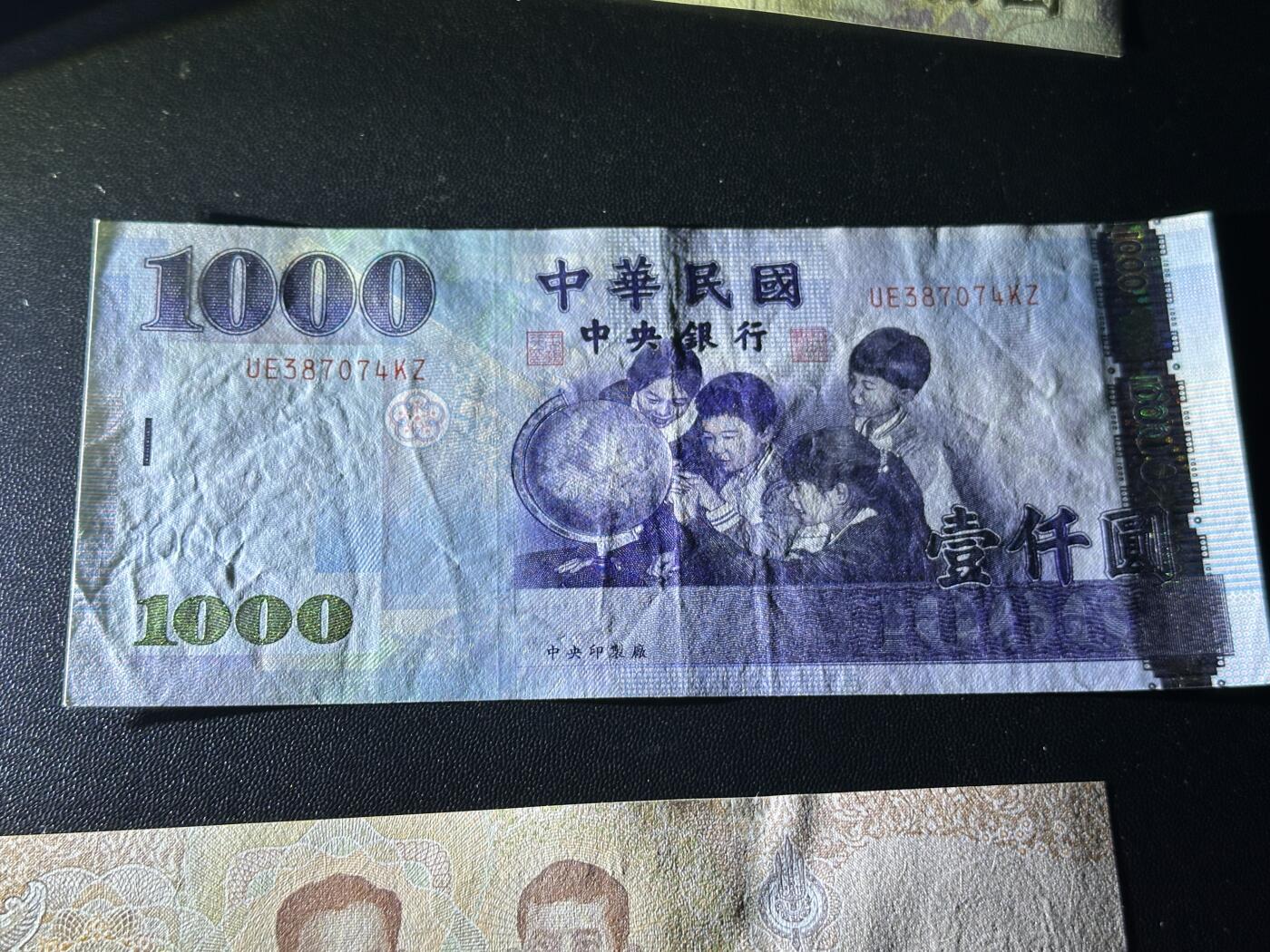 《外钞收藏家》第五百九十九期（畅拍场）（本平台长期征集拍品、欢迎藏友们联系合作） 泰国1000泰铢全新+台币500全新+1000台币流通品一起