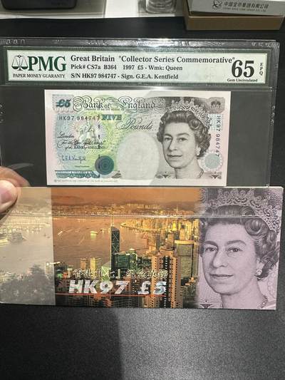 🎉🎉🎉《外钞收藏家》第六百期（年度庆典场）（本平台长期征集拍品、欢迎藏友们联系合作）❤️❤️❤️ - 1997年英国E序列5镑 纪念钞 PMG65 带原装册子