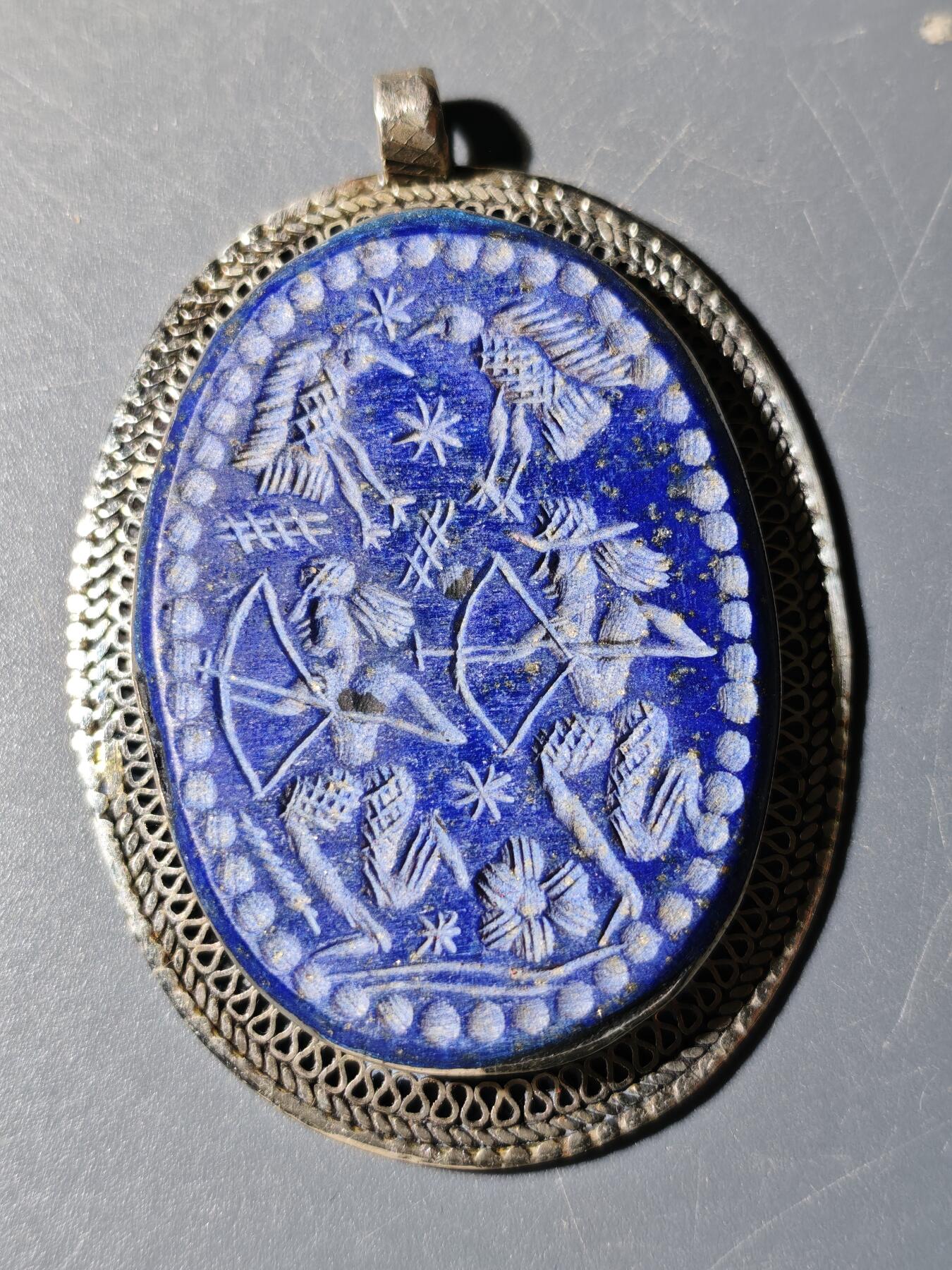 104期回流戒指饰品杂件纪念章丝路钱币专场 新疆青金石饰品