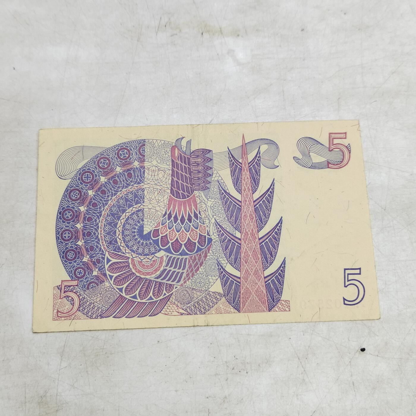 PCAI钱币   4-693纸币小专场