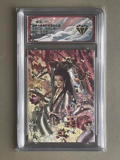 NO.20 好又多金牌大场，新年马到成功！新店点关注不迷路！每周一站式配齐，方便凑单！（周6晚8点截拍，卖家送拍0抽成！） - 【金钻】卡德曼 西游 玉玉卿 白素贞 粗闪