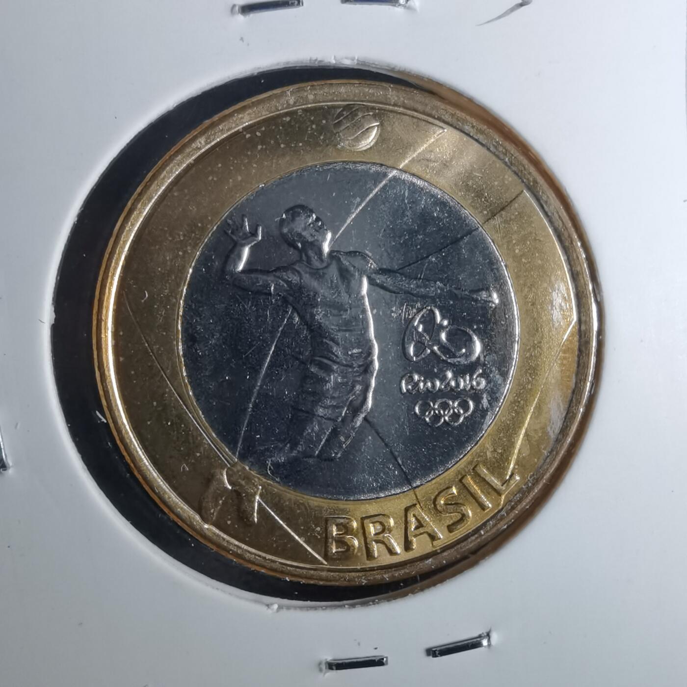 沼泽如烟--第952场 巴西2015年1瑞尔纪念币