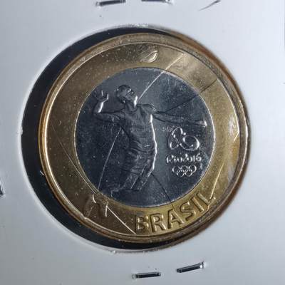 沼泽如烟--第952场 - 巴西2015年1瑞尔纪念币