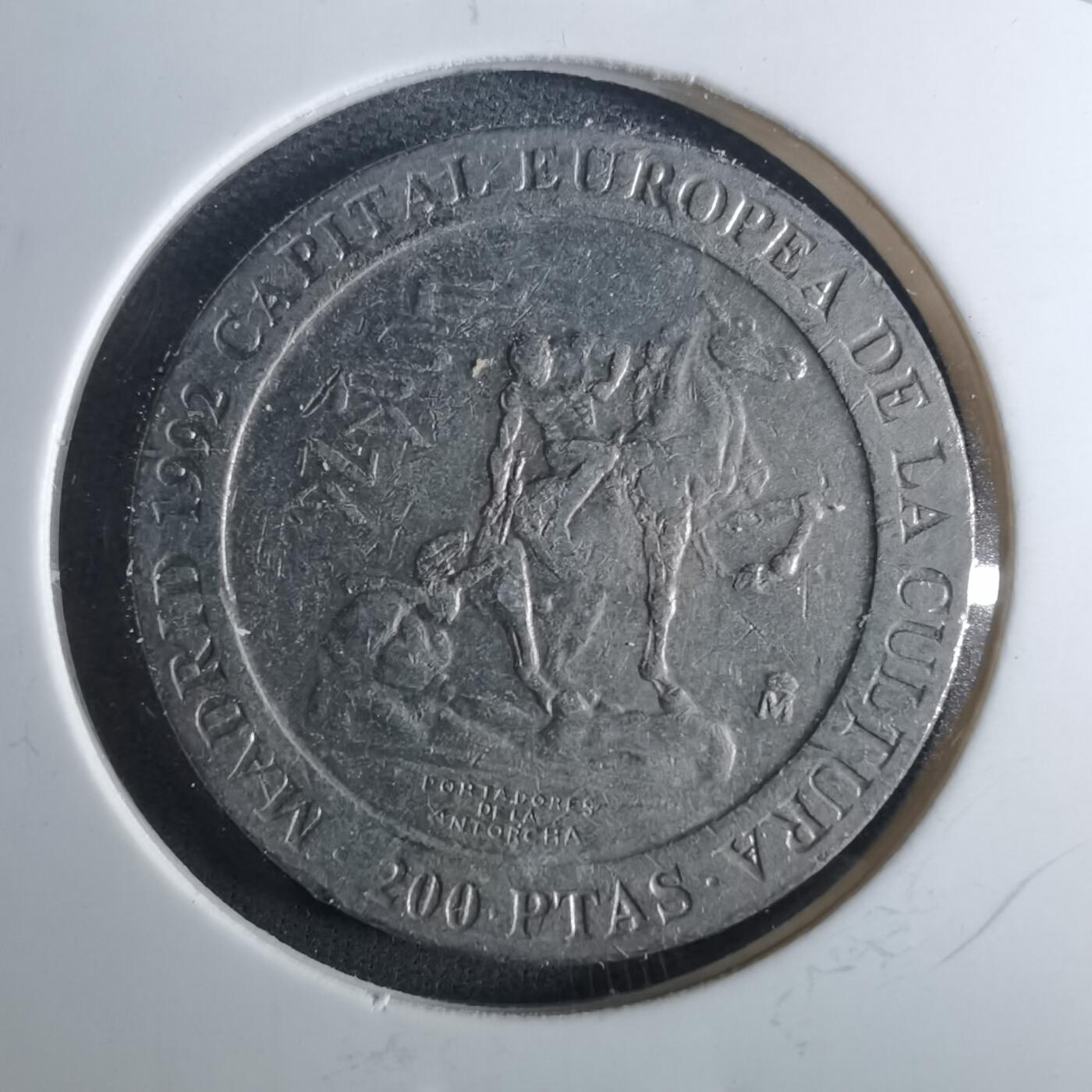 沼泽如烟--第952场 西班牙1992年200比塞塔纪念币