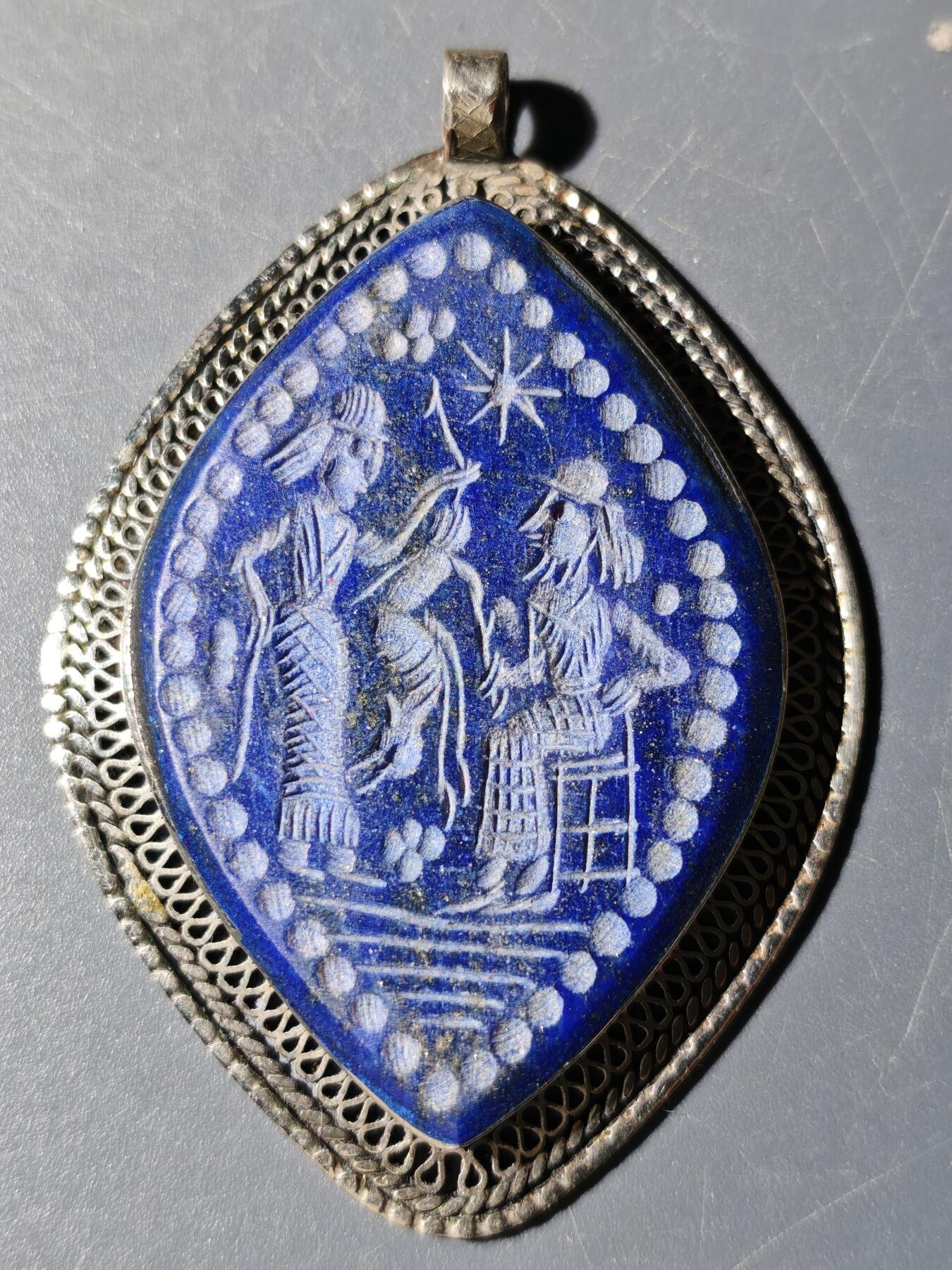 104期回流戒指饰品杂件纪念章丝路钱币专场 新疆青金石饰品