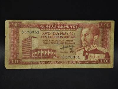 【淘币小摊】限时拍第八百四十二拍  纸币场  满百包邮可预留两周  周一统一发货  - 埃塞俄比亚1比尔纸币【有折】