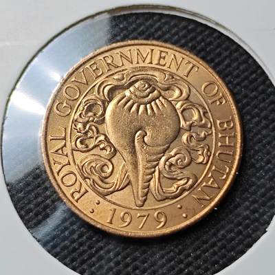 KK钱币收藏小铺  第385期  2月预留时间 周末发货 -  1979不丹铜币 好品