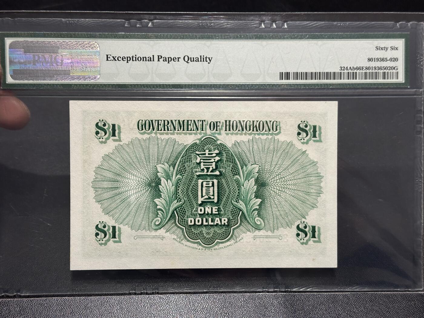 🎉🎉🎉《外钞收藏家》第六百期（年度庆典场）（本平台长期征集拍品、欢迎藏友们联系合作）❤️❤️❤️ 1957年香港政府壹元 女王版 PMG66 无47 BWC版 尾589