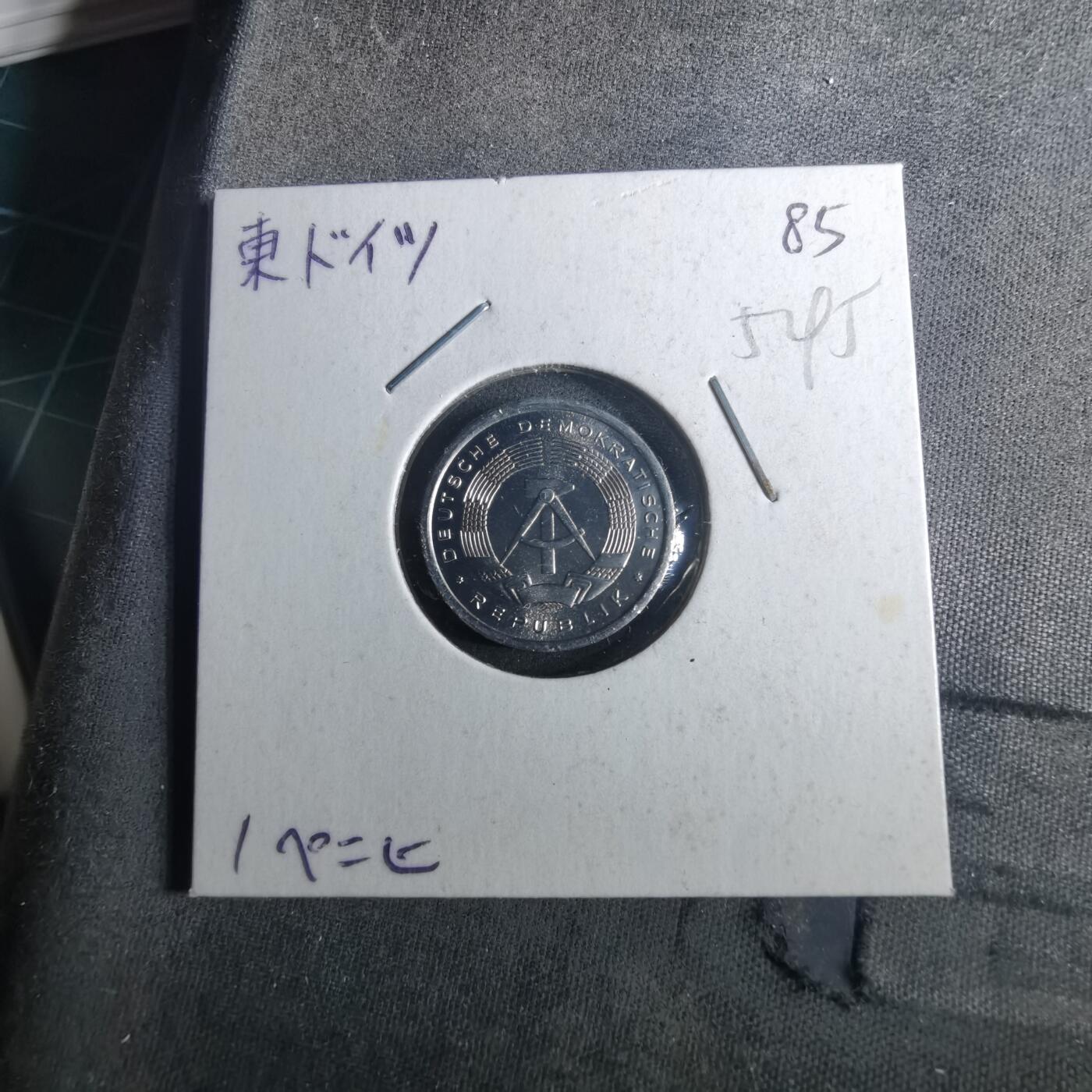 沼泽如烟--第952场 东德1985年1芬尼