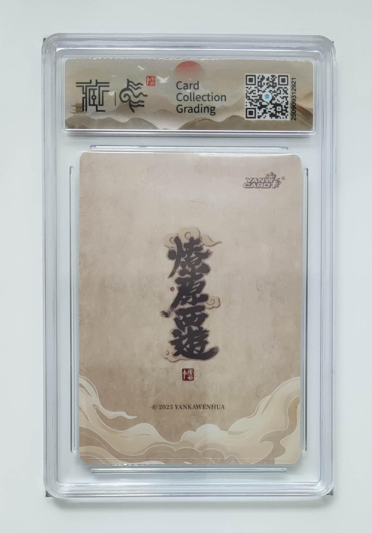 阳大大卡牌拍卖第91期（持续收拍品，周二晚上九点截拍，进群福利早知道） 【折光】焱卡文化 神话中国3 李云中 西王母 921