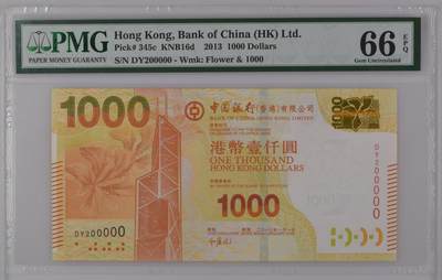 🎉🎉🎉《外钞收藏家》第六百期（年度庆典场）（本平台长期征集拍品、欢迎藏友们联系合作）❤️❤️❤️ - 2013年香港中国银行1000元 PMG66 老虎号5个0