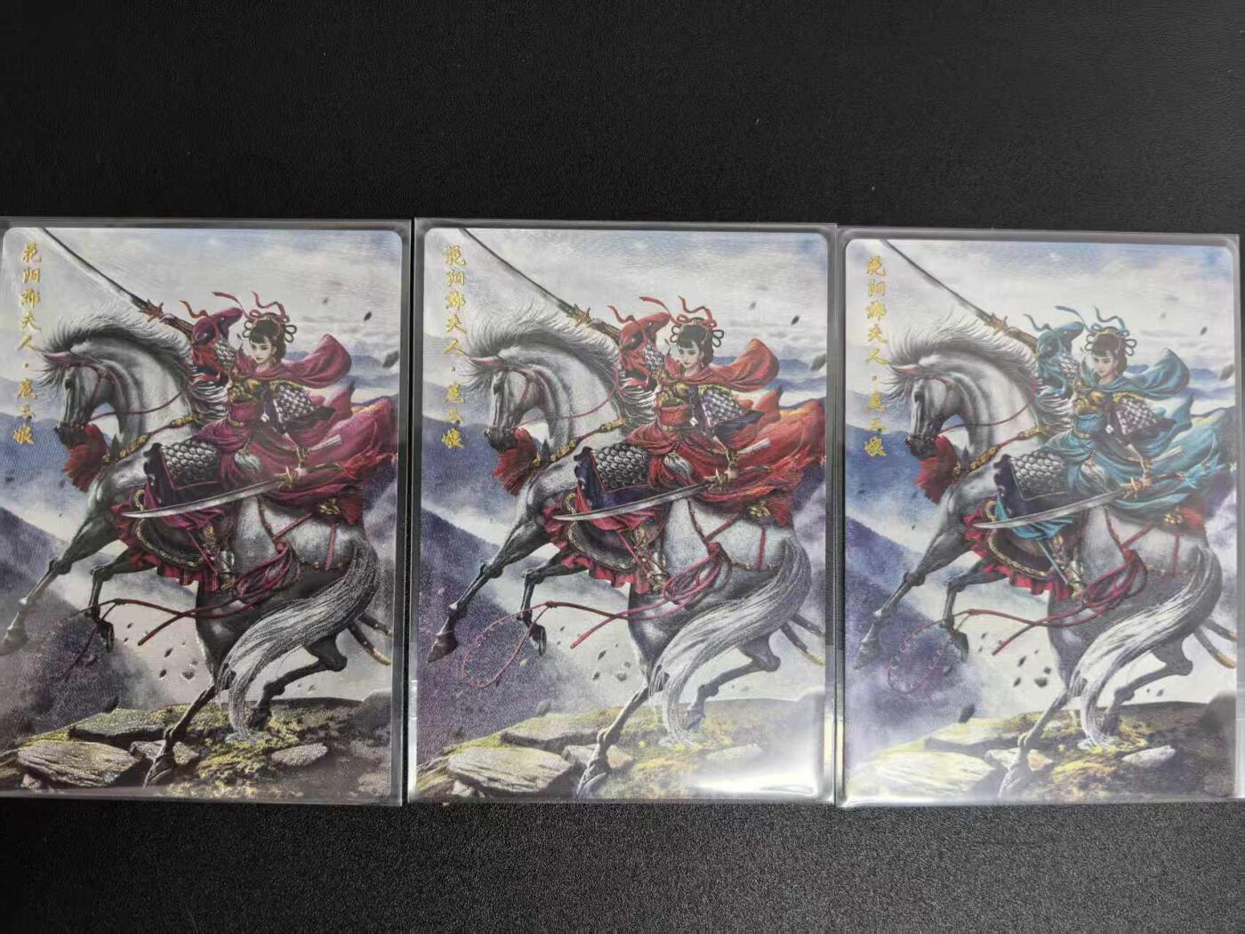 NO.20 好又多金牌大场，新年马到成功！新店点关注不迷路！每周一站式配齐，方便凑单！（周6晚8点截拍，卖家送拍0抽成！） 卡德曼 杆子 扈三娘+异色 粗闪三张