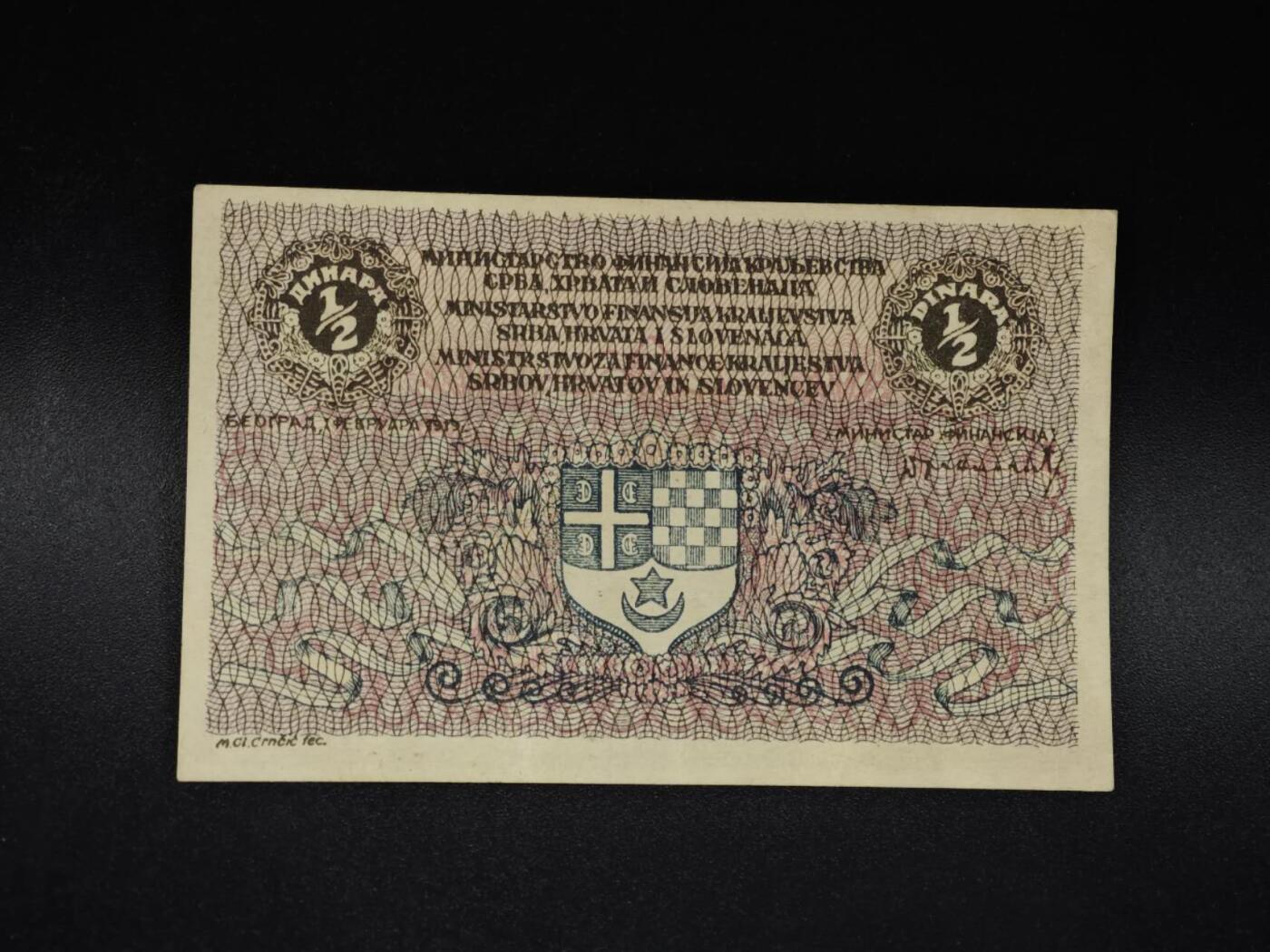 【淘币小摊】限时拍第八百四十二拍  纸币场  满百包邮可预留两周  周一统一发货 