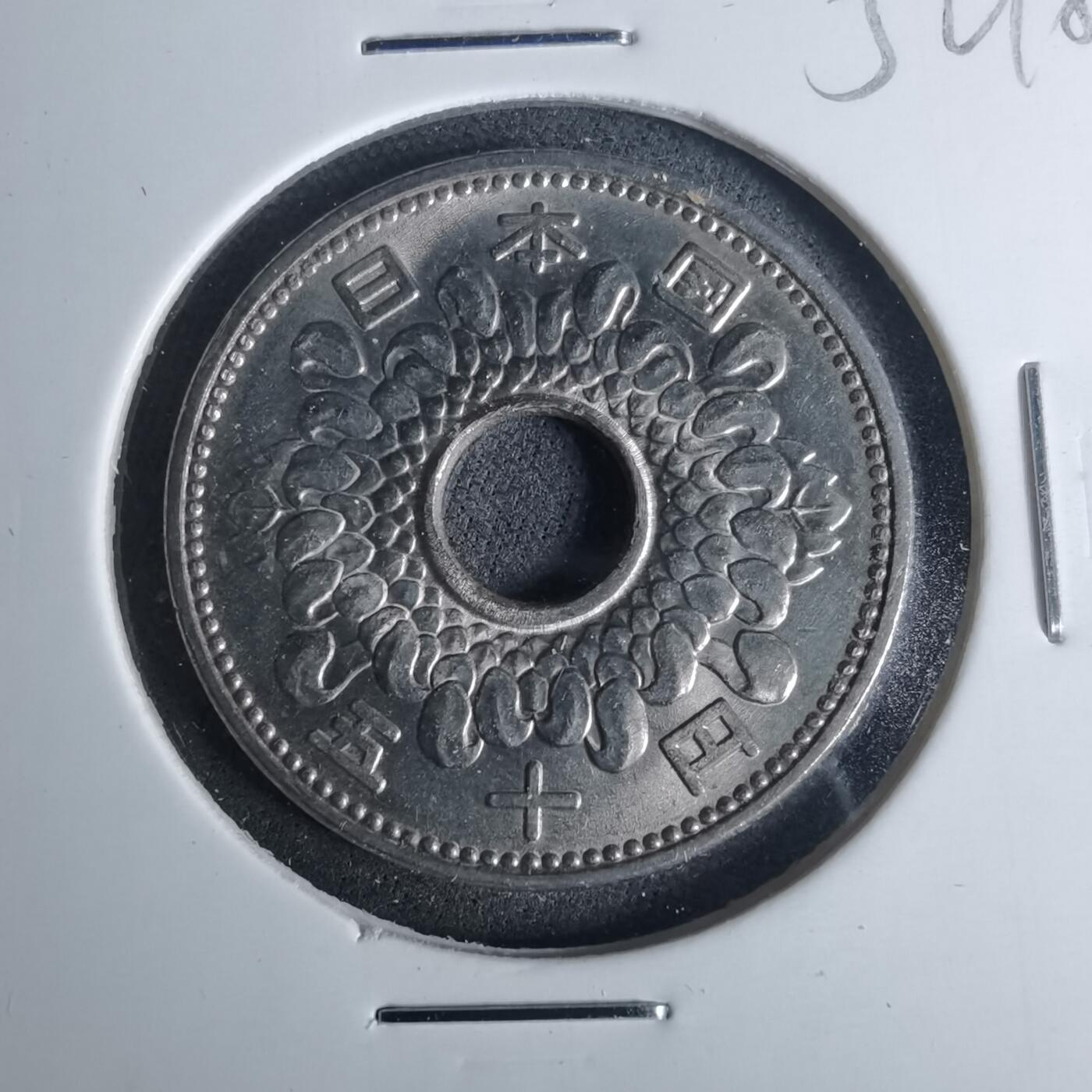 沼泽如烟--第952场 昭和四十年五十円