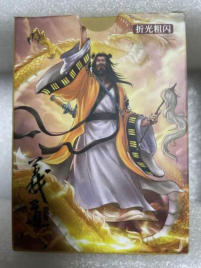 NO.20 好又多金牌大场，新年马到成功！新店点关注不迷路！每周一站式配齐，方便凑单！（周6晚8点截拍，卖家送拍0抽成！） - 【套卡】盛藏乐 大卡道水浒 粗闪套卡 全新未拆