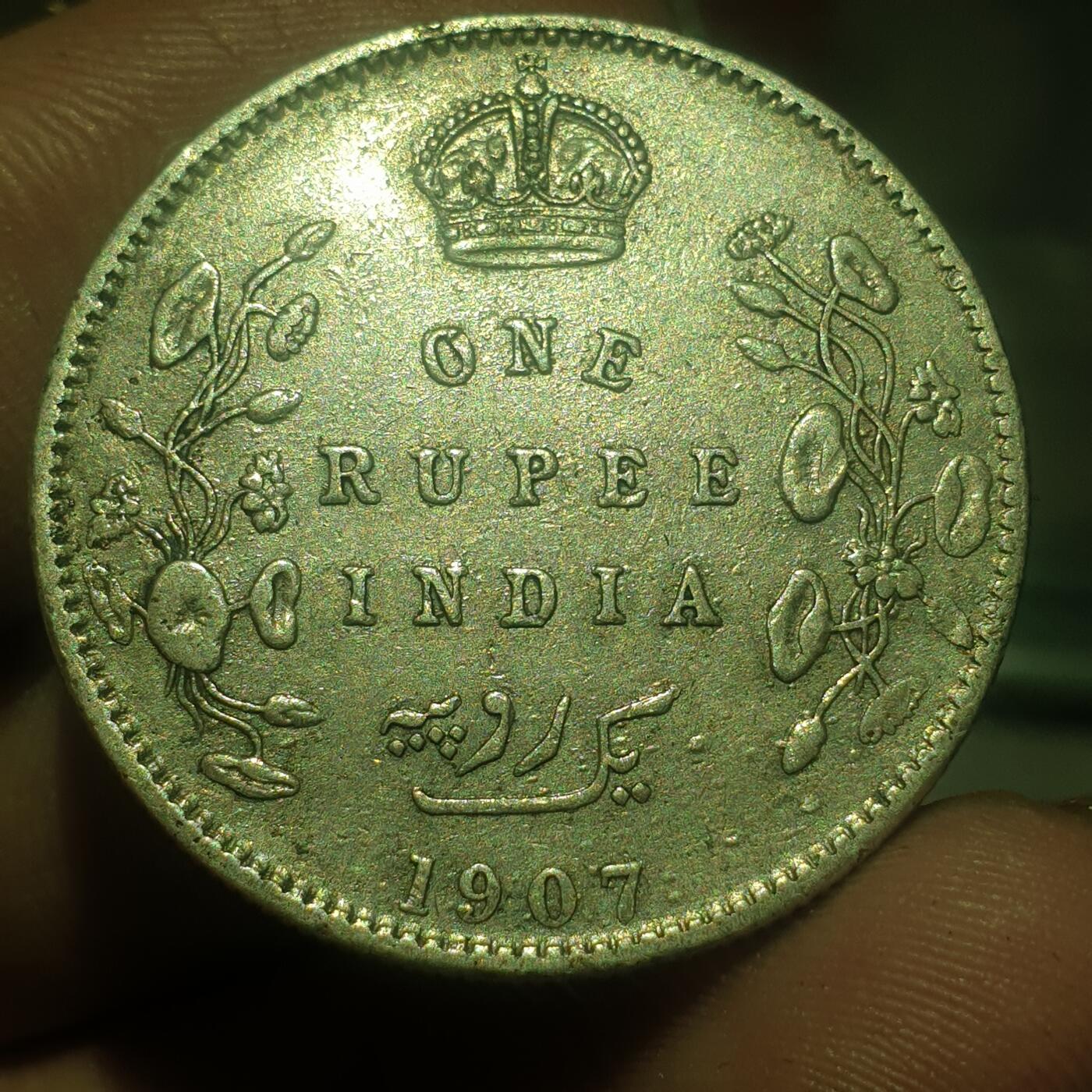 时间错勿拍勿拍 印度1907年1卢比银币