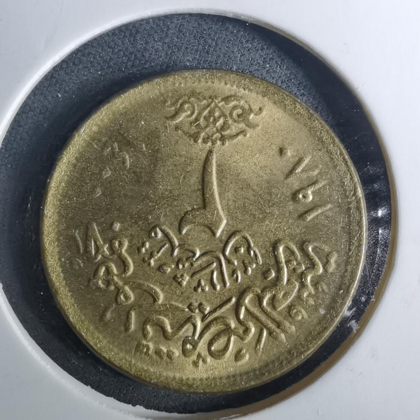 沼泽如烟--第952场 埃及