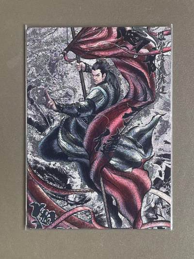 NO.20 好又多金牌大场，新年马到成功！新店点关注不迷路！每周一站式配齐，方便凑单！（周6晚8点截拍，卖家送拍0抽成！） - 卡德曼 张建东水浒 粗闪 通臂猿侯健水墨异色12/99