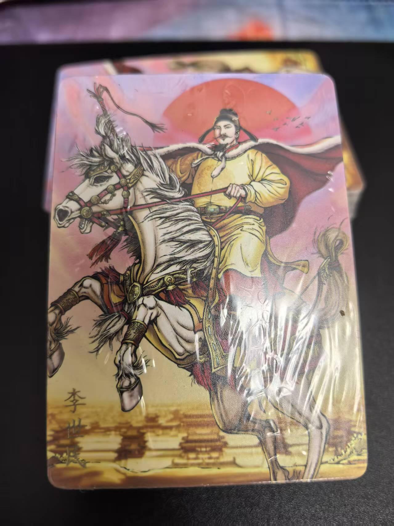 NO.20 好又多金牌大场，新年马到成功！新店点关注不迷路！每周一站式配齐，方便凑单！（周6晚8点截拍，卖家送拍0抽成！） 【套卡】燎原 百帝传上 普卡一套