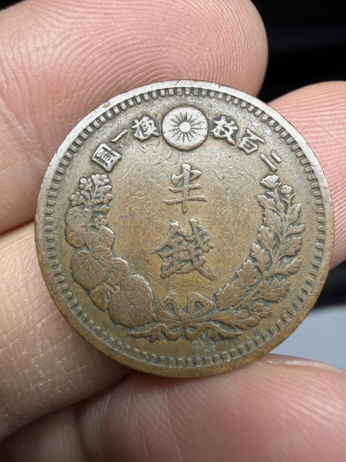 2026年集古藏今外币拍卖第一期-第2场—（总第299拍），可以寄存60天，满160元包邮。