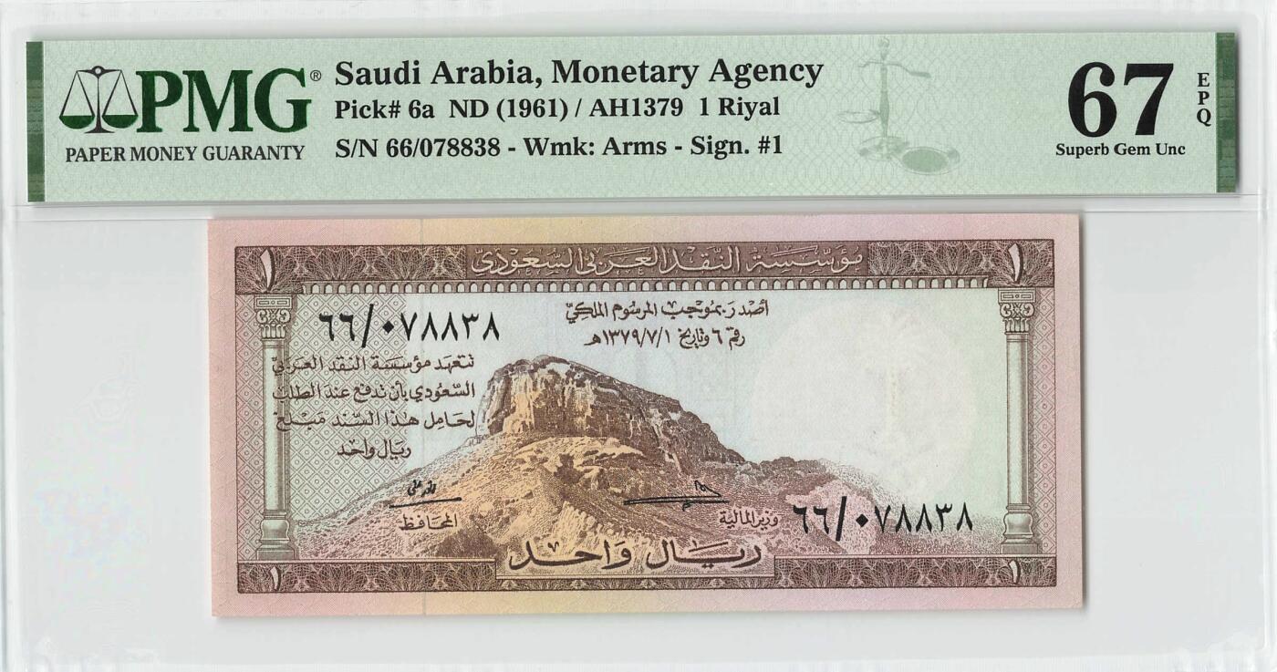 小福收藏拍卖第200期 【庆典场 中拍就有好礼相赠】评级币精选场 本期有捷克斯洛伐克20年100克朗慕夏作品大珍 69分倒置百位号布隆迪世界最大纸币  35年版加拿大经典 苏格兰格拉斯哥大学500年纪念钞倒置小号 卡塔尔80年100里亚尔冠军分 美国教育券 意大利拉斐尔 乌克兰 库克群岛 墨西哥 南斯拉夫 亚美尼亚等多国精美高分珍稀老钞精品纸币