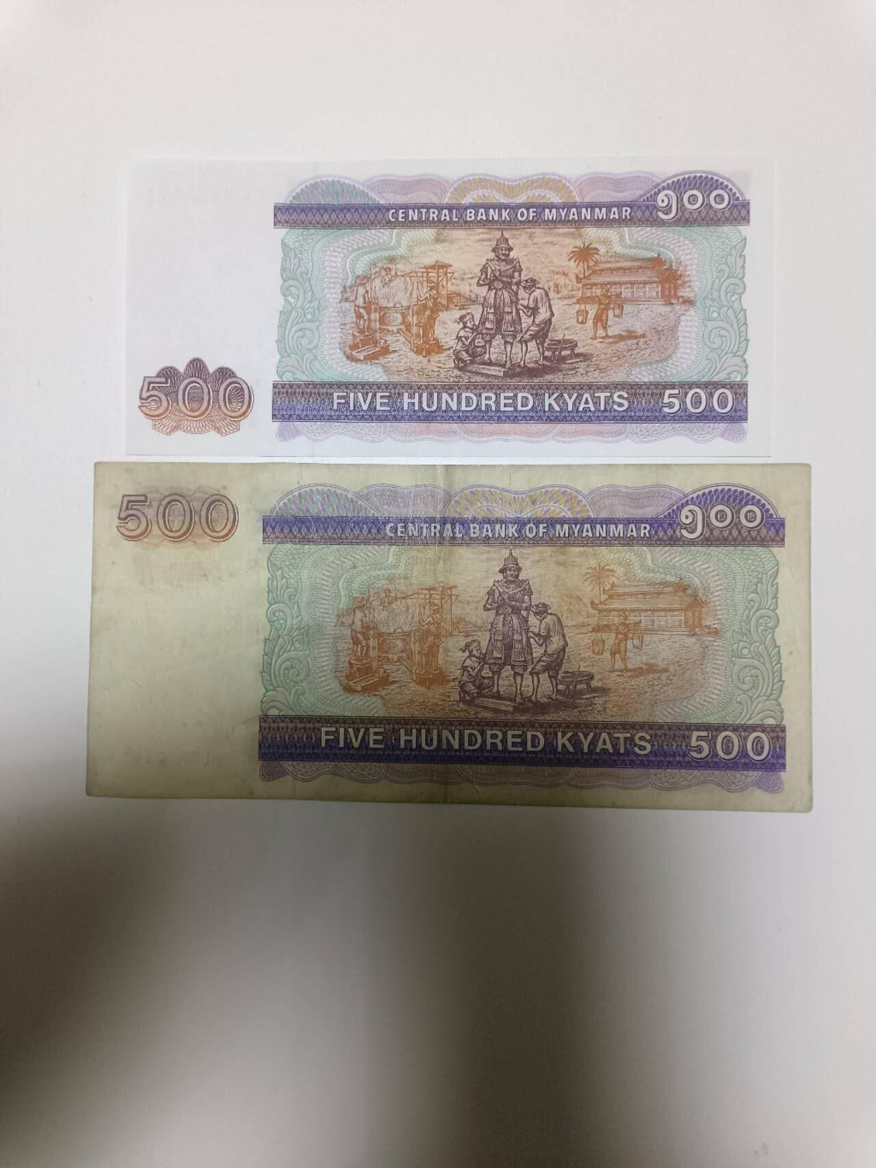 【20260106】非全新纸币和硬币第321场