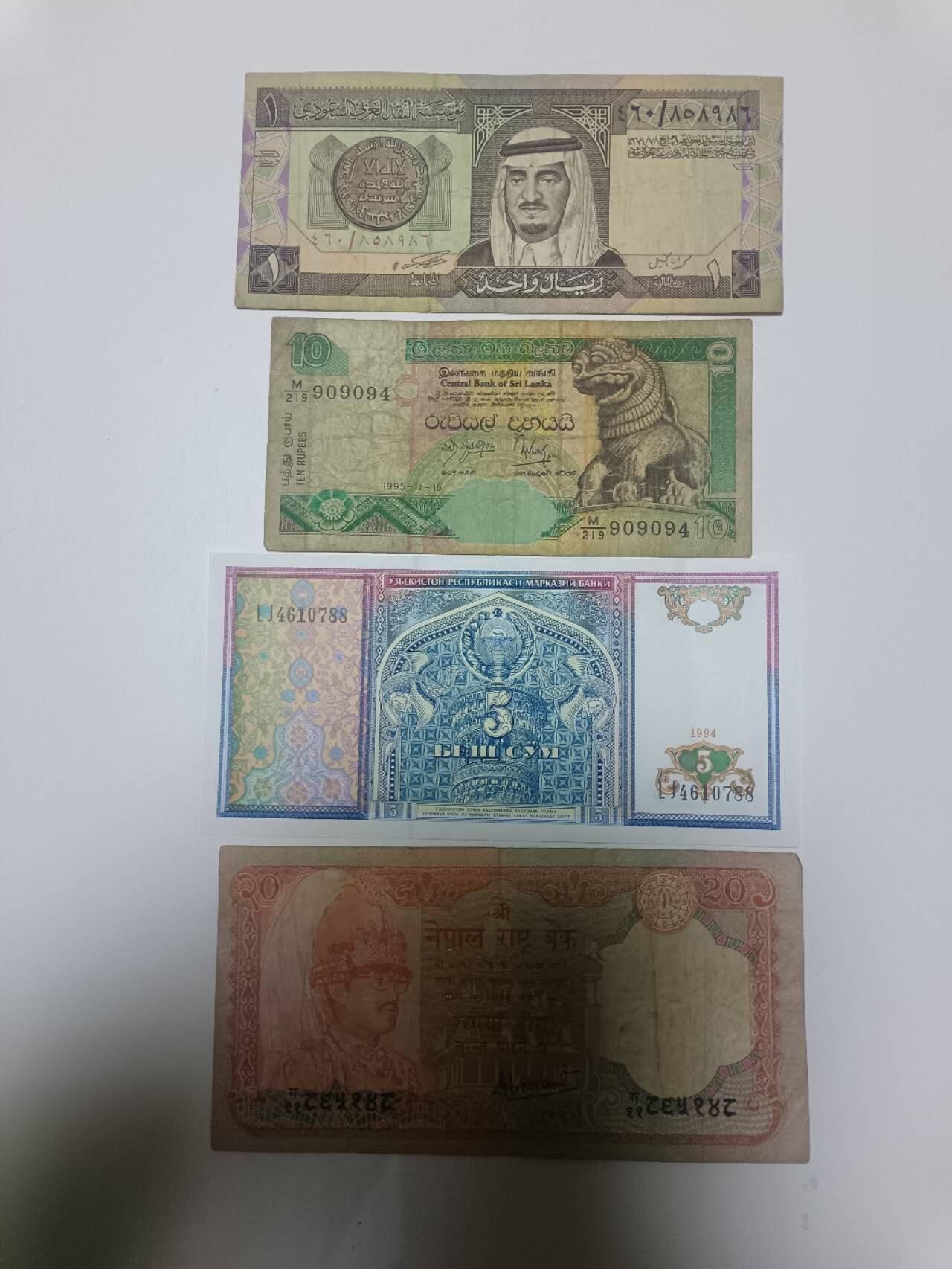 【20260106】非全新纸币和硬币第321场