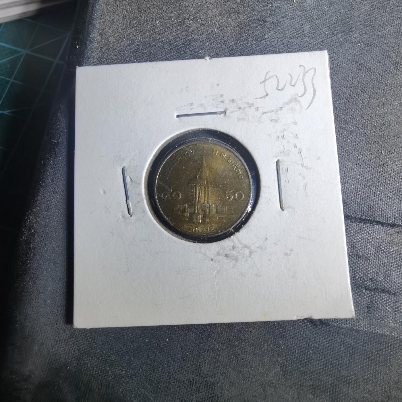 沼泽如烟--第952场 泰国