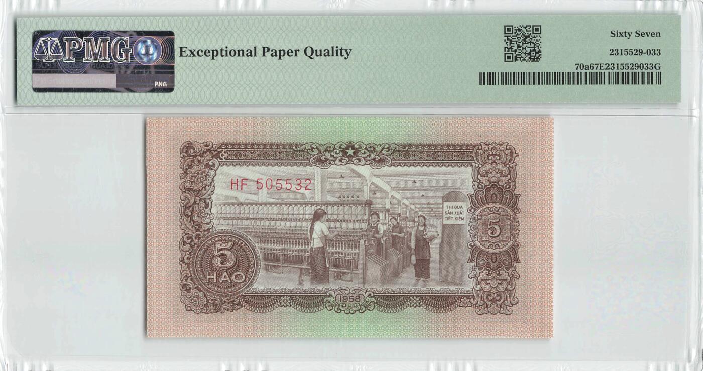 小福收藏拍卖第200期 【庆典场 中拍就有好礼相赠】评级币精选场 本期有捷克斯洛伐克20年100克朗慕夏作品大珍 69分倒置百位号布隆迪世界最大纸币  35年版加拿大经典 苏格兰格拉斯哥大学500年纪念钞倒置小号 卡塔尔80年100里亚尔冠军分 美国教育券 意大利拉斐尔 乌克兰 库克群岛 墨西哥 南斯拉夫 亚美尼亚等多国精美高分珍稀老钞精品纸币 越南 1958年 5毫 中国代印 票胆 高分 无47 PMG67 EPQ 亚军分