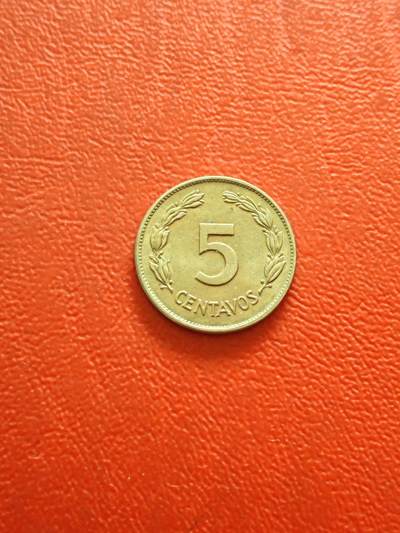 【云涧收藏】第八十五场，无预留最后收官场。 - 厄瓜多尔1946年5分