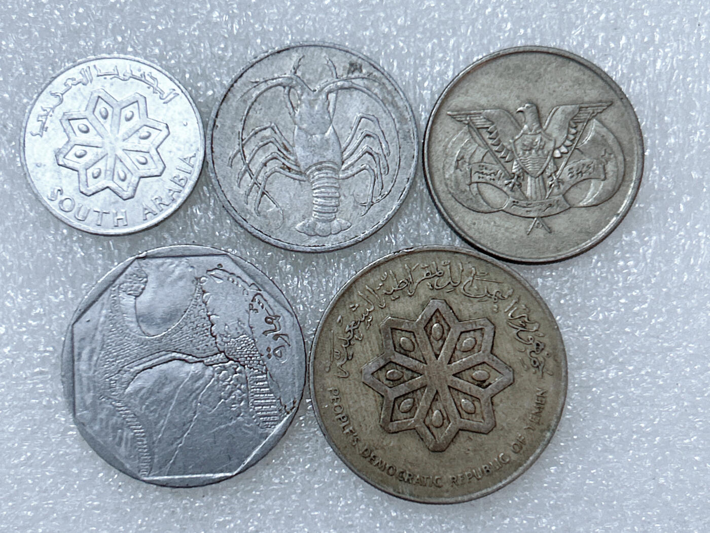 第一海外回流一元起拍收藏 散集专场  第286期 也门硬币 5枚