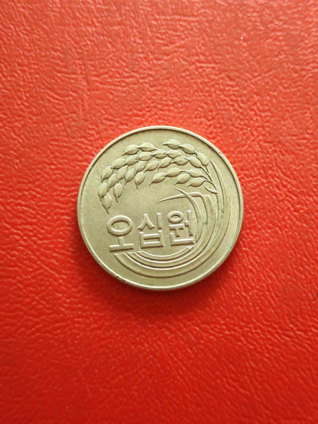 【云涧收藏】第八十五场，无预留最后收官场。 韩国1974年50元