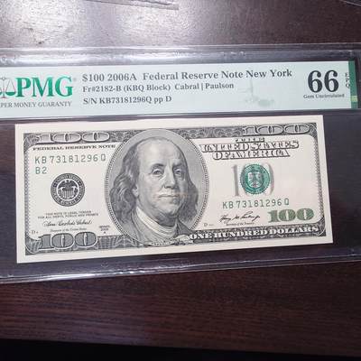 【新年六拍】世界钱币～微拍第227期暨2026年第6期  美/港等硬通评级币剩余尾货 - 2006A年美国100元大头 PMG66E 全程无4尾号1296