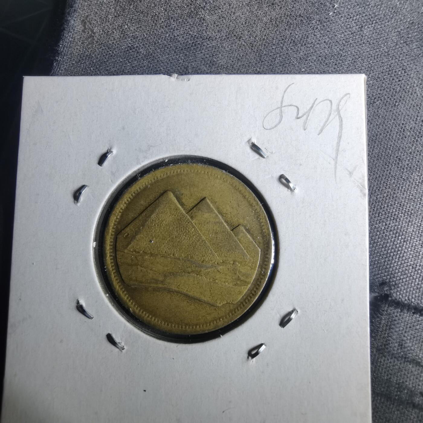 沼泽如烟--第952场 埃及金字塔