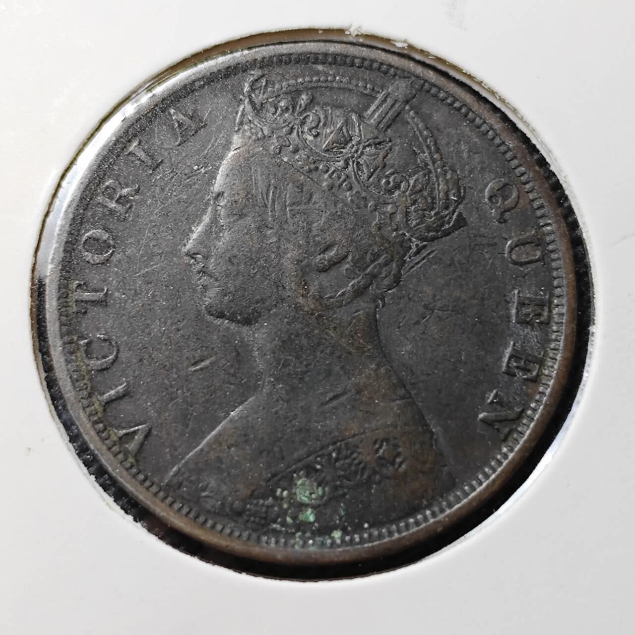 KK钱币收藏小铺  第385期  2月预留时间 周末发货  1880香港1仙铜币 早期年份 维多利亚女王