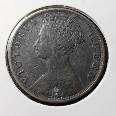 KK钱币收藏小铺  第385期  2月预留时间 周末发货 -  1880香港1仙铜币 早期年份 维多利亚女王