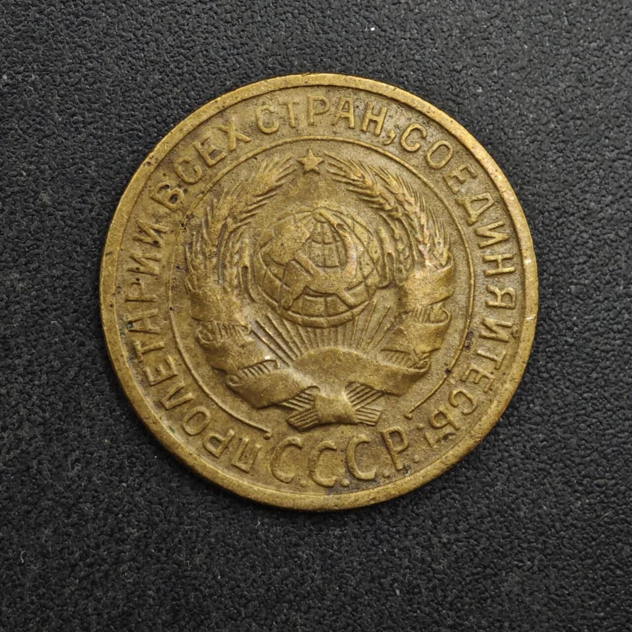 【淘币小摊】限时拍第八百四十拍  散币银币场  满百包邮可预留两周  周一统一发货  苏联1926年2戈比铜币