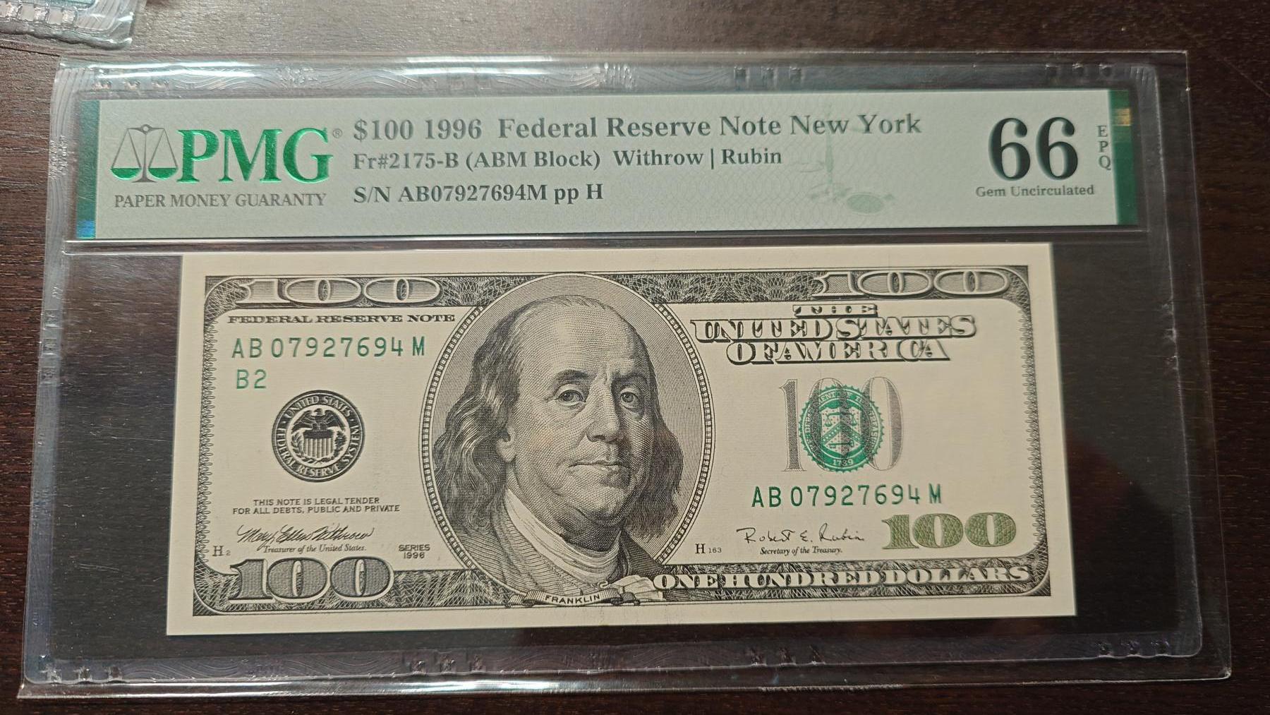 【新年六拍】世界钱币～微拍第227期暨2026年第6期  美/港等硬通评级币剩余尾货 1996年美国100元大头 PMG66E 尾号7694