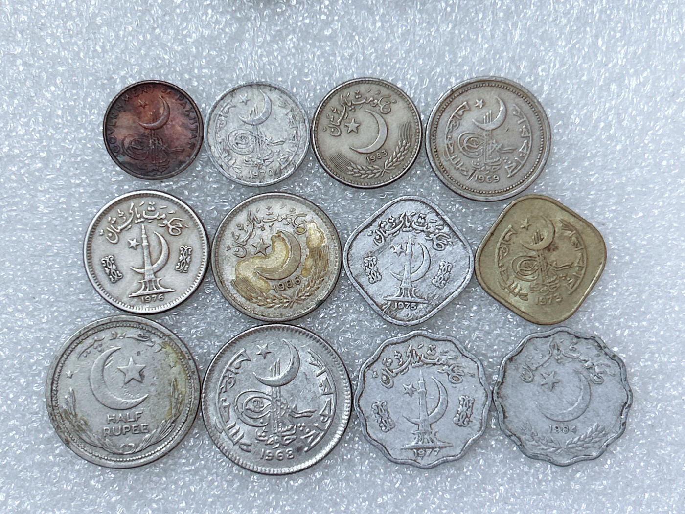 第一海外回流一元起拍收藏 散集专场  第286期 巴基斯坦硬币 12枚