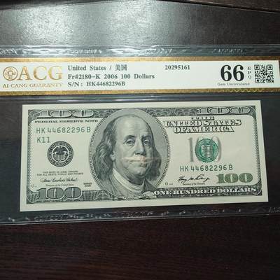 【新年六拍】世界钱币～微拍第227期暨2026年第6期  美/港等硬通评级币剩余尾货 - 2006年美国100元大头 带4尾号2296 爱藏66