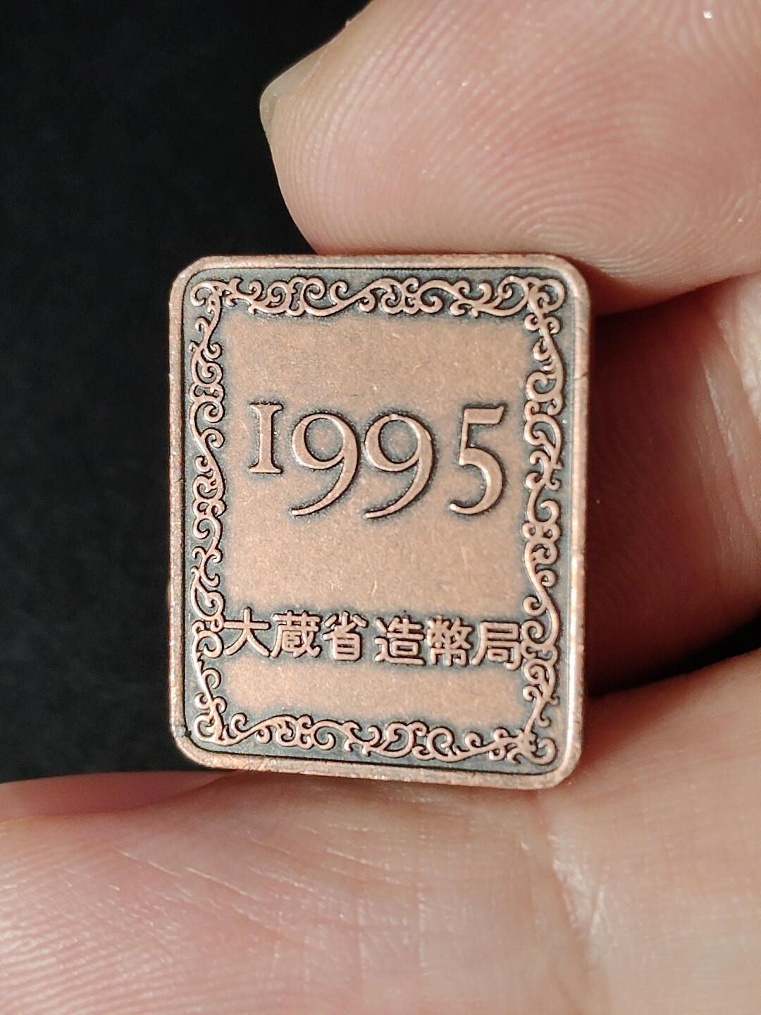 猩哥外币小铺➨【第216场】 生肖币