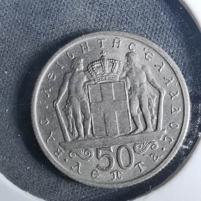 沼泽如烟--第952场 - 希腊1966年50雷普塔