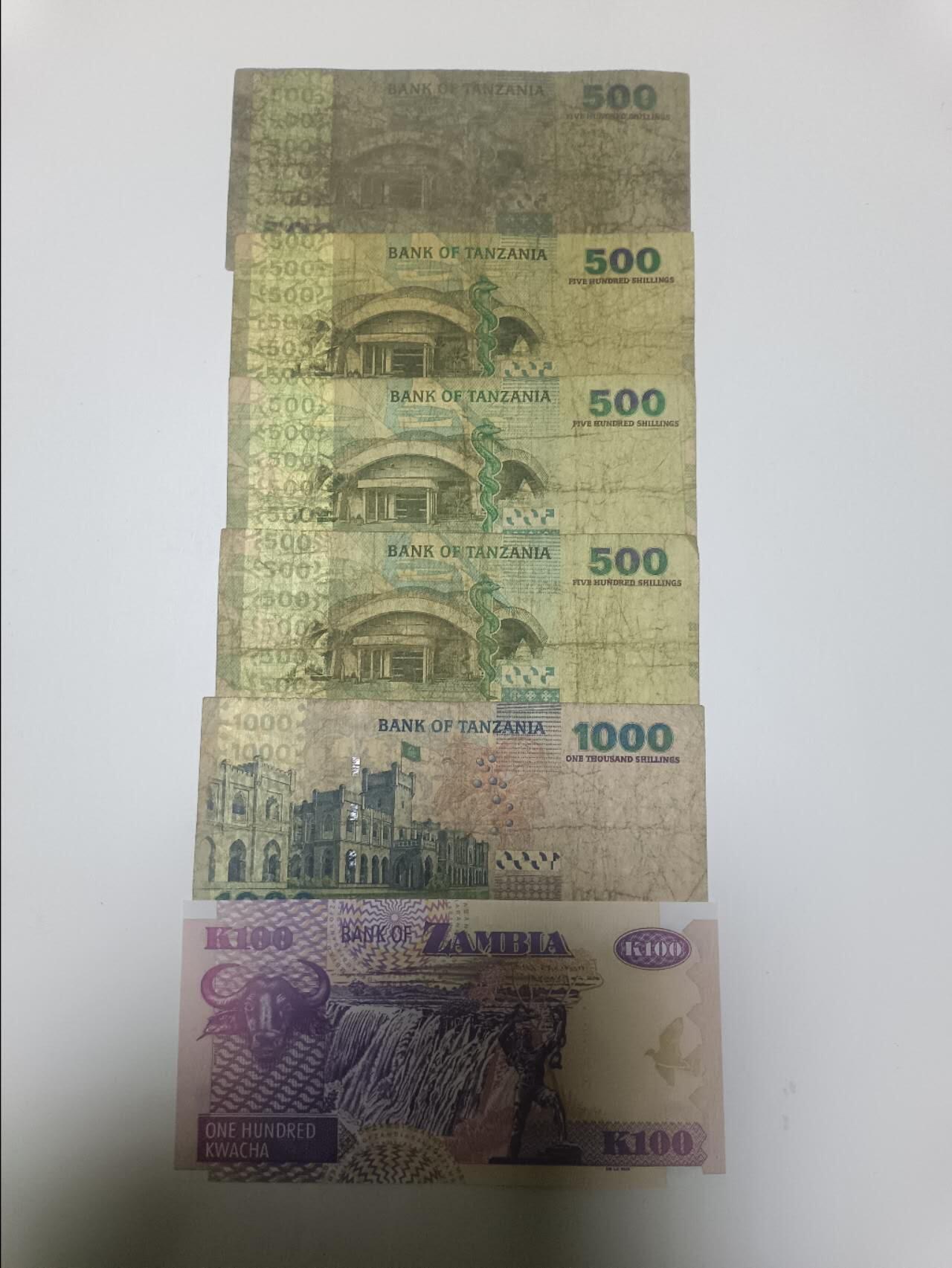 【20260106】非全新纸币和硬币第321场