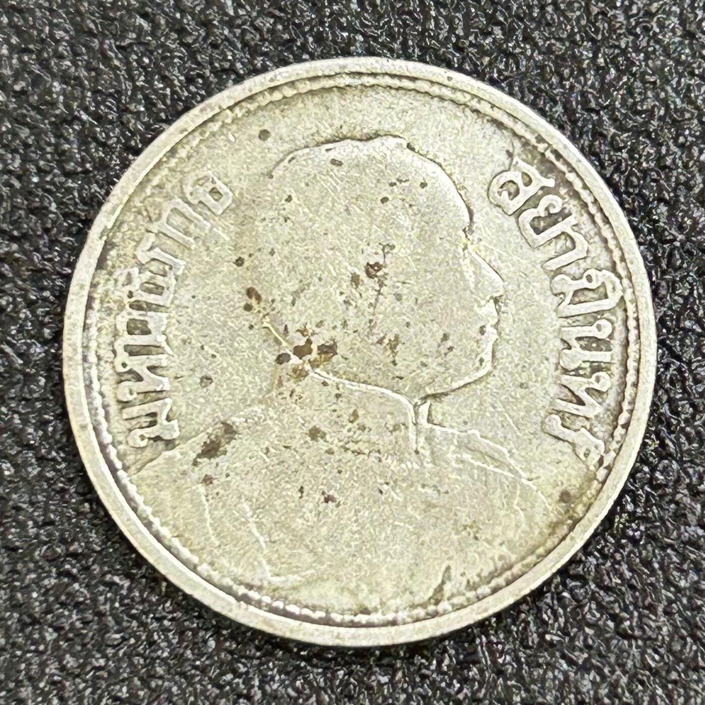 西秦中古拍卖第七十二期 泰国拉玛六世版四分之一泰铢银币 重3.6克